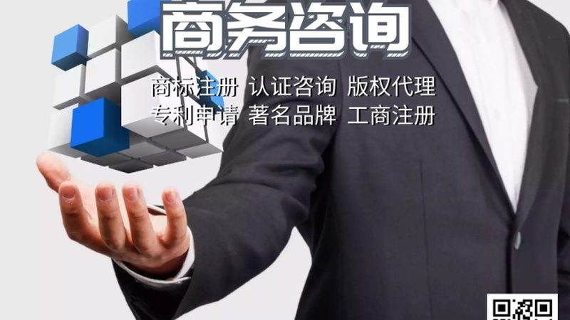 战略咨询实施费用报价：揭秘企业决策背后的考量因素