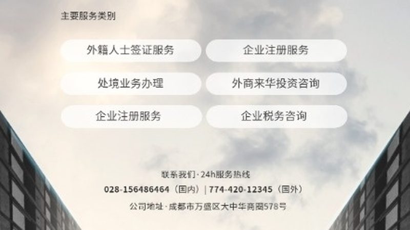 ISO管理体系认证：企业提升竞争力的关键一步
