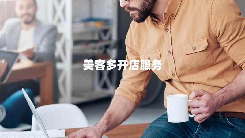 科技型中小企业商业计划书编制的五大关键步骤