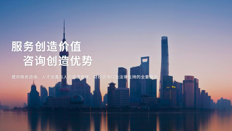中小企业培训咨询核心参数：解码高效管理之道